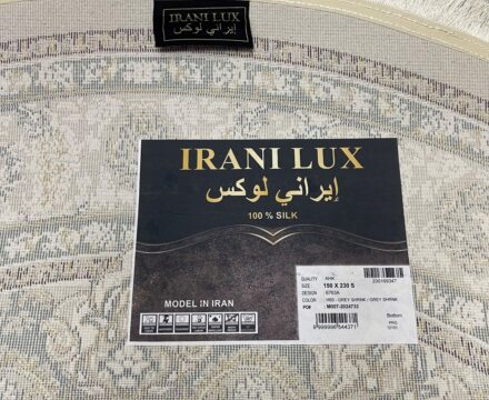Овальный ковёр Irani lux 6763A_GREY_GREY, Турция