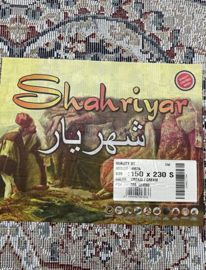 Овальный ковёр Shahriyar 4057A_CREAM_CREAM, Турция