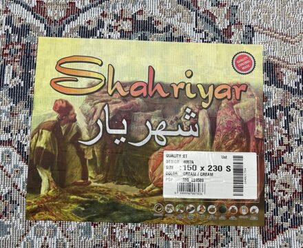 Овальный ковёр Shahriyar 4057A_CREAM_CREAM, Турция