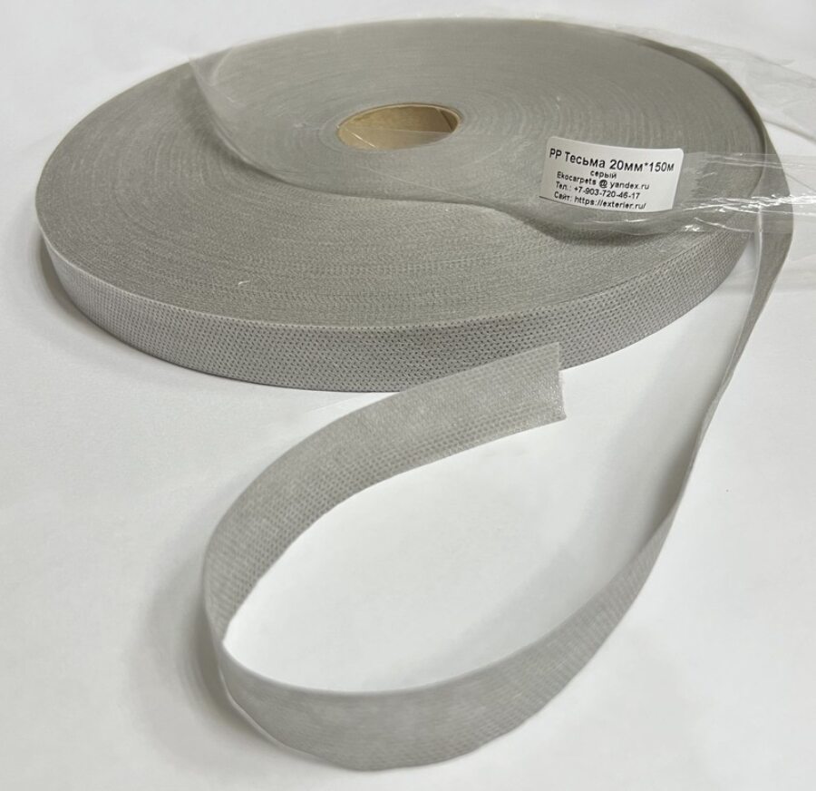 1 бобина стандартная PP Тесьма 123