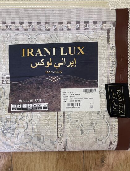 Прямоугольный ковёр Irani lux 6763A_GREY_GREY, Турция