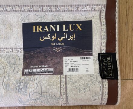 Прямоугольный ковёр Irani lux 6763A_GREY_GREY, Турция