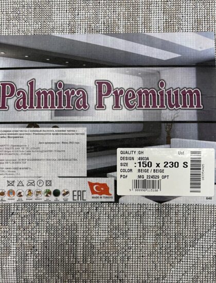 Овальный ковёр Palmira premium  4903A_BEIGE_BEIGE, Турция