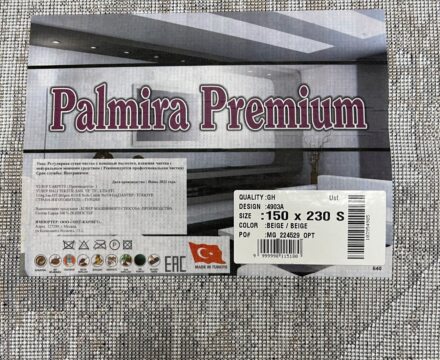 Овальный ковёр Palmira premium  4903A_BEIGE_BEIGE, Турция