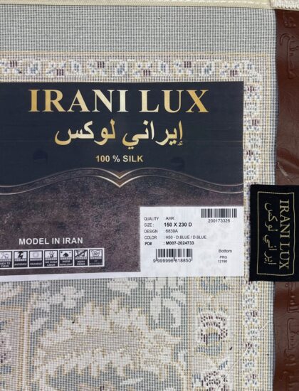 Прямоугольный ковёр Irani lux 6839A_D_BLUE_D_BLUE, Турция