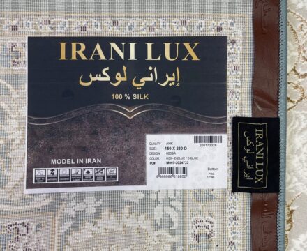 Прямоугольный ковёр Irani lux 6839A_D_BLUE_D_BLUE, Турция