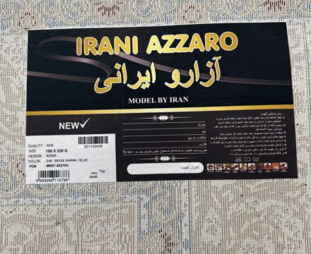 Azzaro_irani 8206A_BEIGE SHRNK_BLUE_N