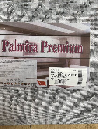 Прямоугольный ковёр Palmira premium  4898A_BLUE_BLUE, Турция