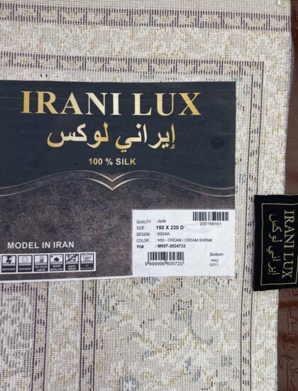 Прямоугольный ковёр Irani lux 6924A_CREAM_CREAM, Турция