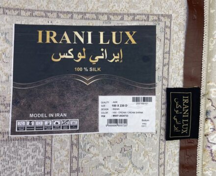 Прямоугольный ковёр Irani lux 6924A_CREAM_CREAM, Турция
