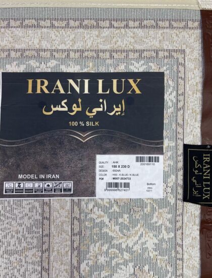 Прямоугольный ковёр Irani lux 6924A_D_BLUE_D_BLUE, Турция