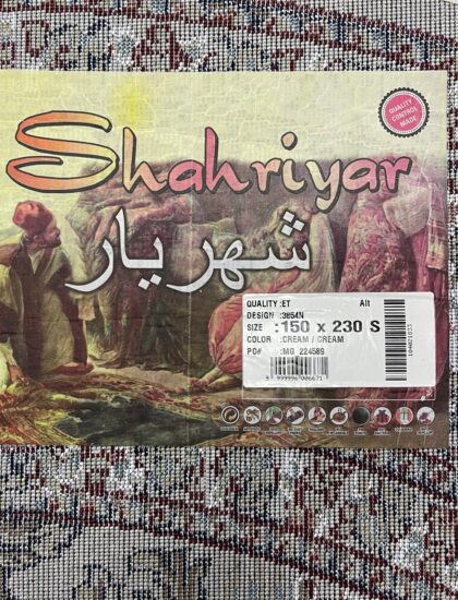 Овальный ковёр Shahriyar 3854N_CREAM_CREAM, Турция