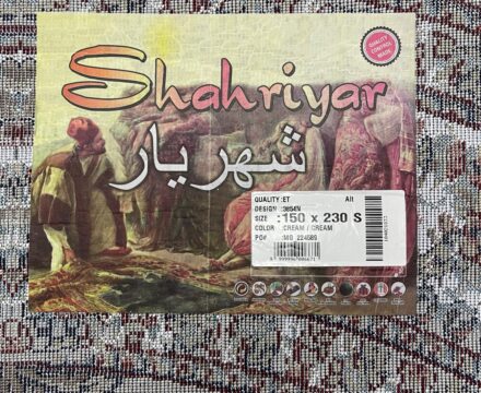 Овальный ковёр Shahriyar 3854N_CREAM_CREAM, Турция