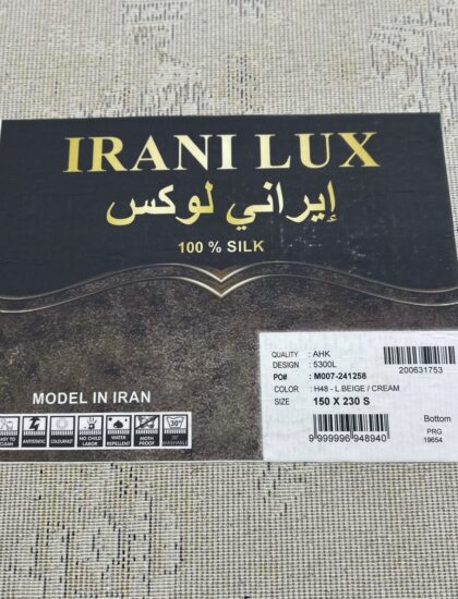 Овальный ковёр Irani lux 5300L_L_BEIGE_CREAM, Турция