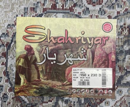 Прямоугольный ковёр Shahriyar 4057A_BLUE_BLUE, Турция