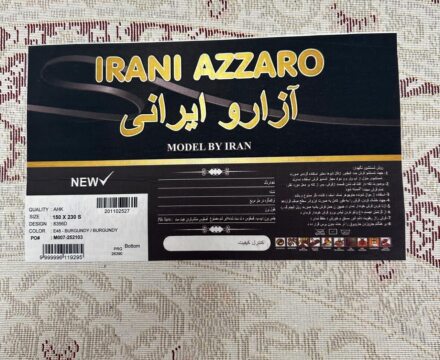 Azzaro_irani 8356D_BURGUNDY_BURGUNDY_O