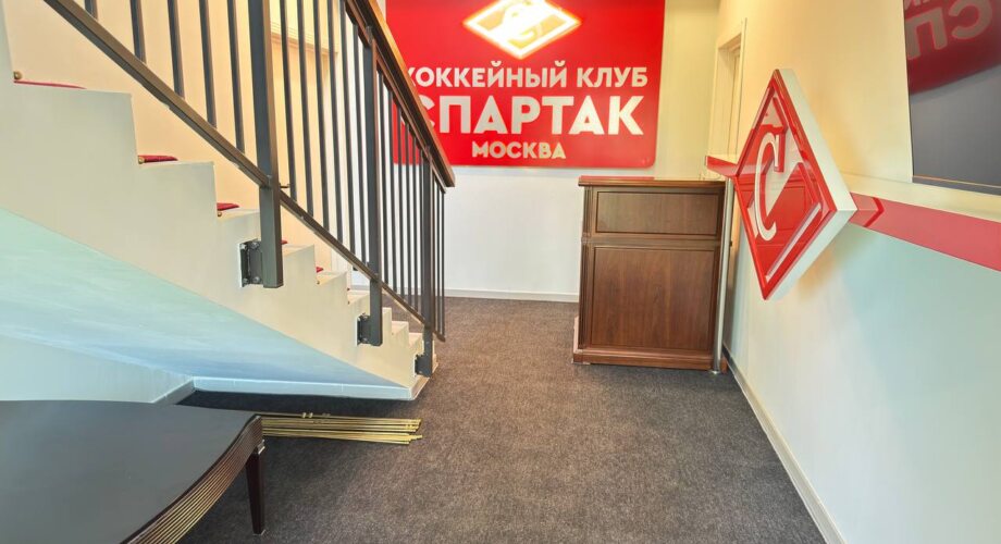 Ковровое покрытие для Хоккейного клуба Спартак Москва в Лужниках