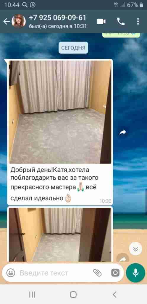 отзывы эко ковры магазин отзывы эко ковры магазин