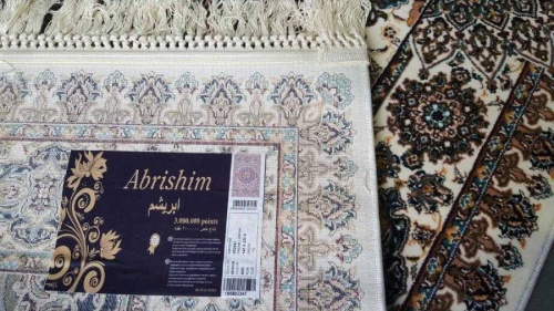 Abrishim 20244J STAN CREAM / CREAM фото 9