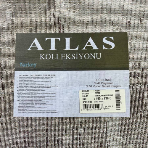 Atlas 3367A_VIZON_BEIGE_O фото 5