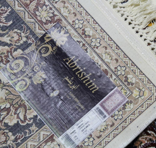 Abrishim 35032J STAN CREAM / NAVY фото 2