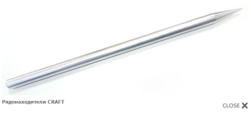 Рядонаходители CRAFT