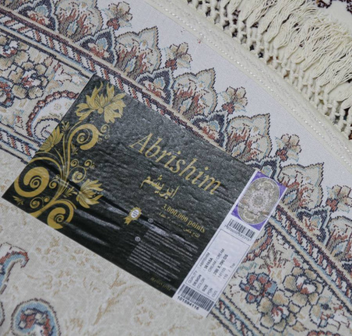 Abrishim 36165A OVAL CREAM / CREAM фото 2