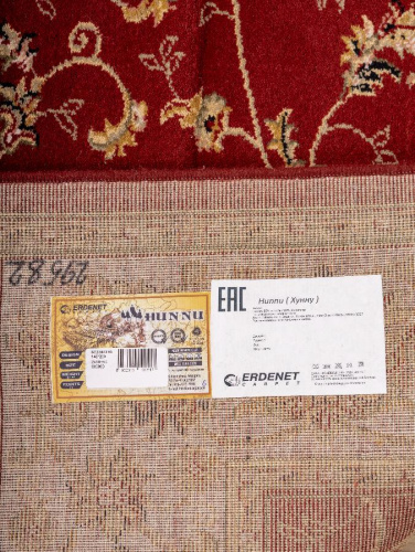 Hunnu 6C2243 063 фото 3