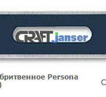 Лезвие бритвенное Persona (100 шт.)