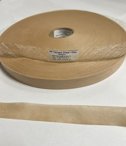 PP Тесьма 116 фото 4