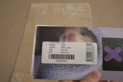 Chic 1000A BEIGE_2000 фото 4