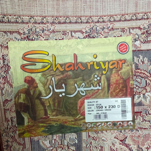 SHAHRIYAR 2513A_CREAM_CREAM фото 5