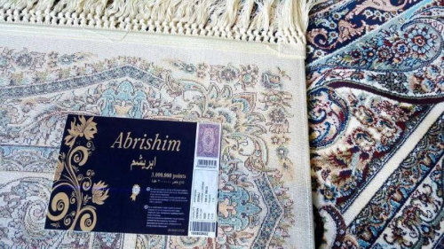 Abrishim 20346J STAN CREAM / CREAM фото 9