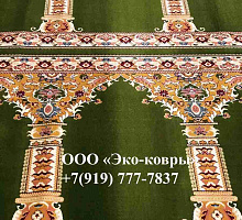 Ковролин для Мечети TA29542-22111