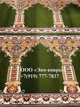 Ковролин для Мечети TA29542-22111 Россия 