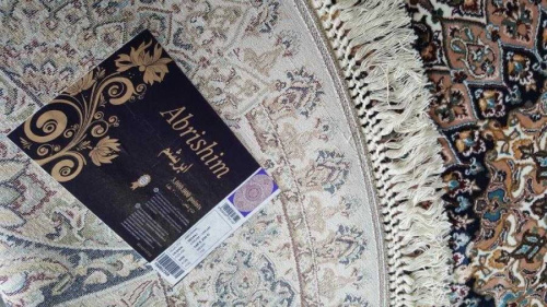 Abrishim 20244J OVAL CREAM / CREAM фото 5