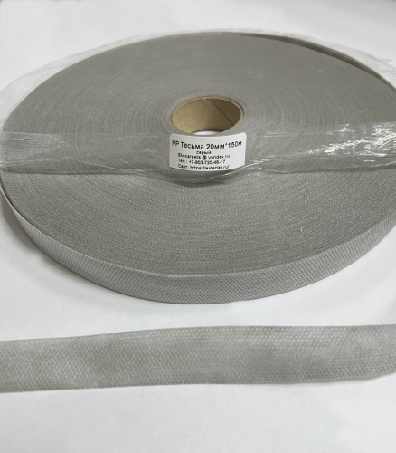 PP Тесьма 123 фото 2