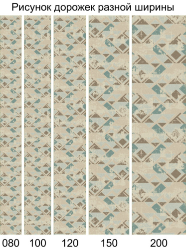 naturel d979 - beige-blue дорожка фото 4